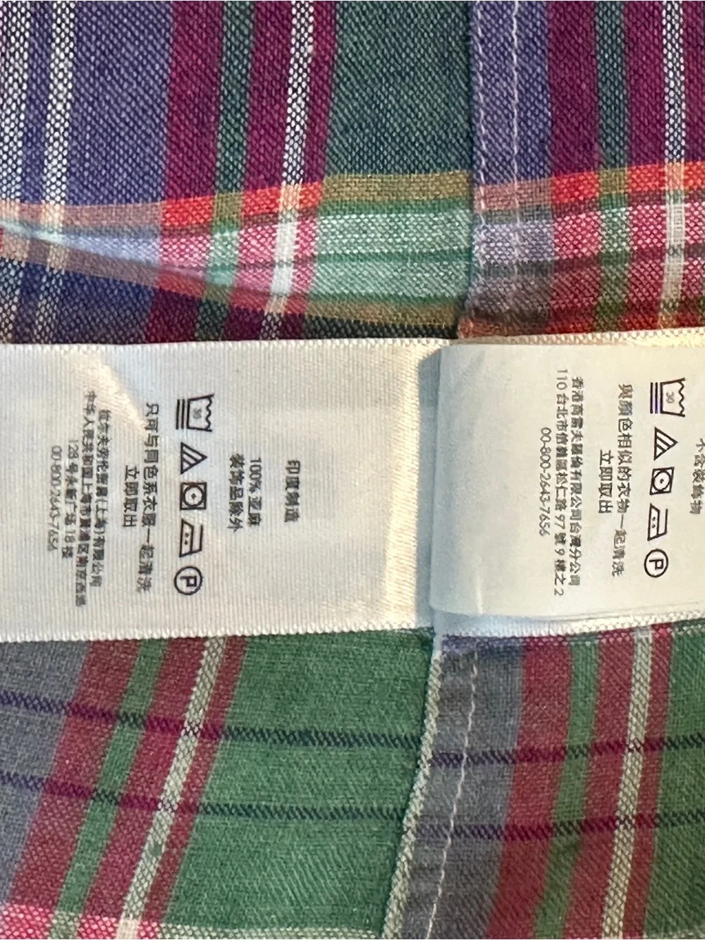 Polo Ralph Lauren Men's Classic Fit Plaid Linen Shirt size M